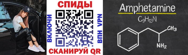 наркотики Лабытнанги АМФ Premium