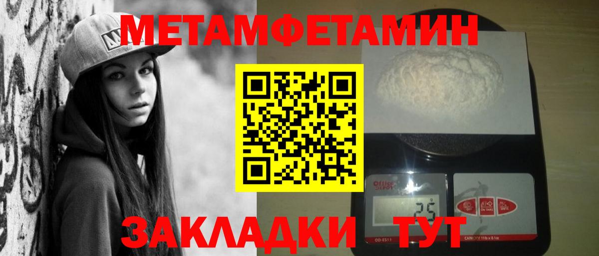 АМФЕТАМИН  Вход с VPN  Лабытнанги  Амфетамин Premium 
