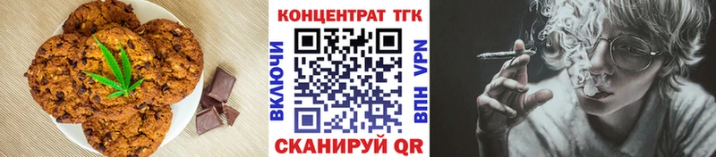 hydra вход Лабытнанги Canna-Cookies марихуана купить наркоту