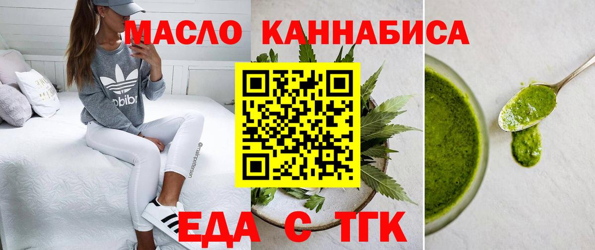 Canna-Cookies марихуана Лабытнанги
