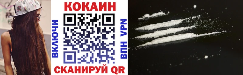 Cocaine 98%  площадка Telegram  Лабытнанги  купить закладку 