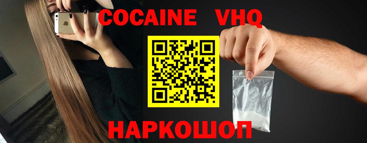 COCAIN  Лабытнанги  Cocaine Эквадор  закладки  COCAIN Эквадор 