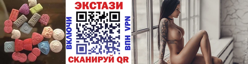 ЭКСТАЗИ 99%  сколько стоит  Лабытнанги 