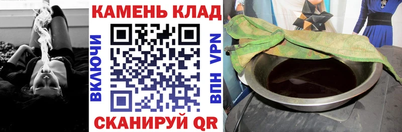ГАШ Ice-O-Lator  Лабытнанги 