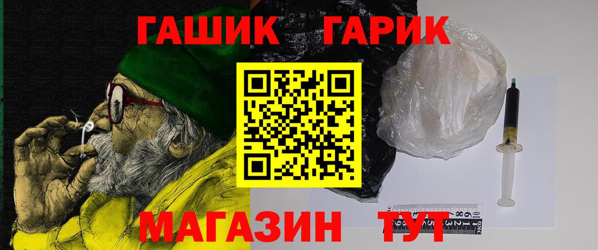 Лабытнанги  Гашиш  ГАШ Cannabis  Вход с VPN  ГАШИШ индика сатива 