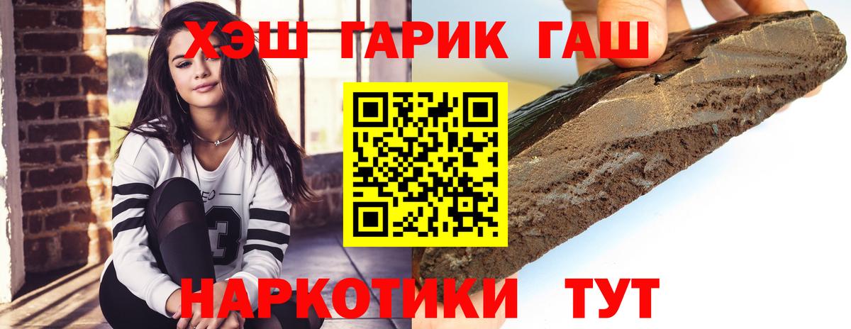 МЕФ Лабытнанги