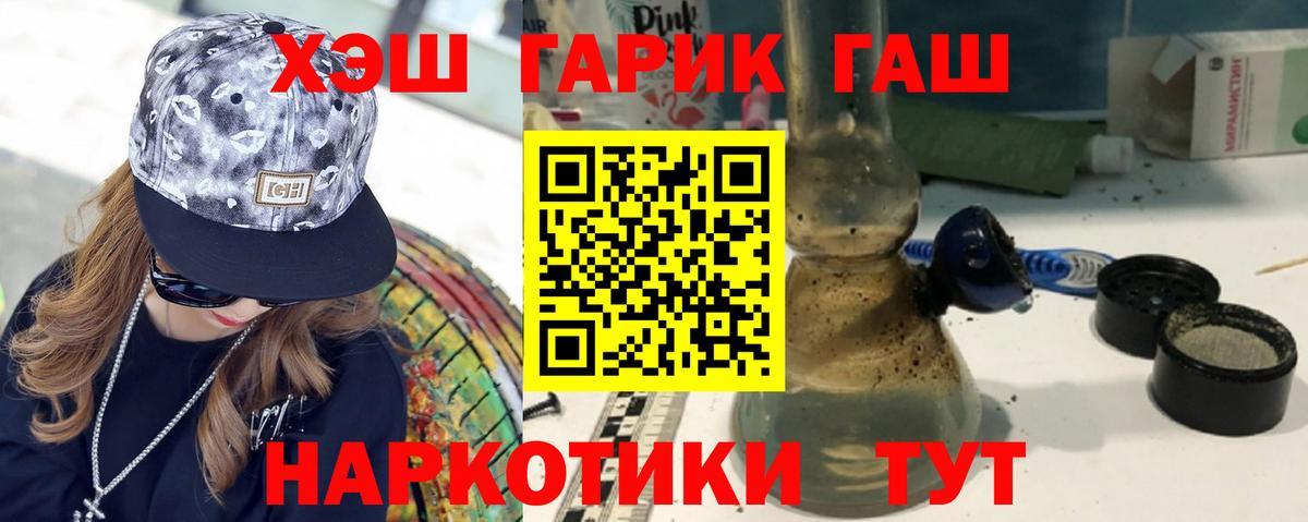 ГАШ  ГАШ Premium  Лабытнанги  ГАШИШ AMNESIA HAZE 