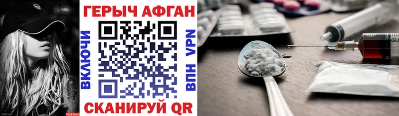 hydra как зайти  Лабытнанги  Героин герыч 