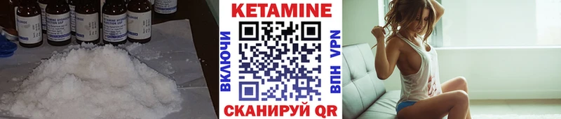 Кетамин VHQ  blacksprut ONION  Лабытнанги  магазин   