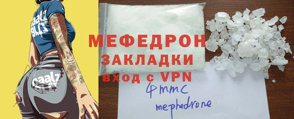 метамфетамин Медвежьегорск