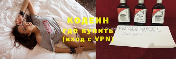 ALPHA PVP Михайловка