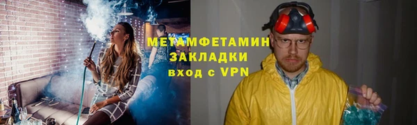 мяу мяу мука Михайловск