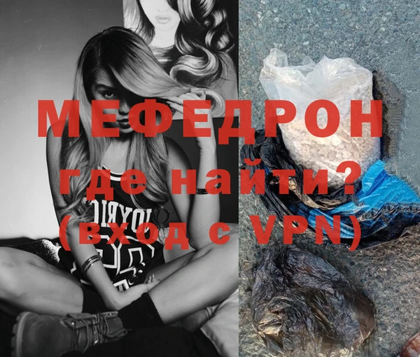 ALPHA PVP Михайловка