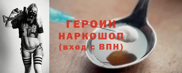 ALPHA PVP Михайловка
