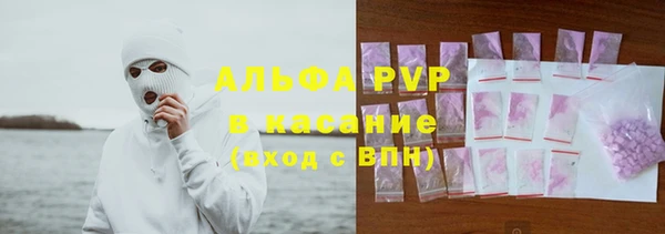 ALPHA PVP Михайловка