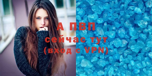 метамфетамин Медвежьегорск