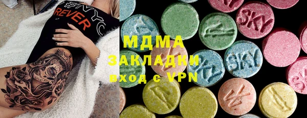 ECSTASY Дмитров