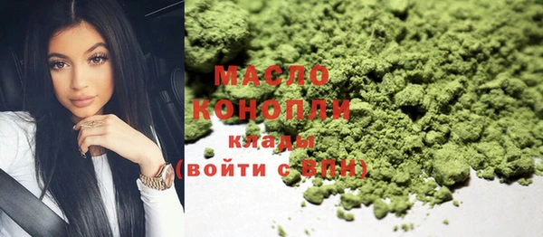 ALPHA PVP Михайловка