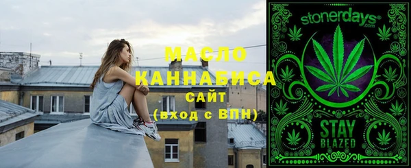 мяу мяу мука Михайловск