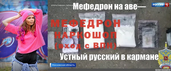 MDMA Медногорск