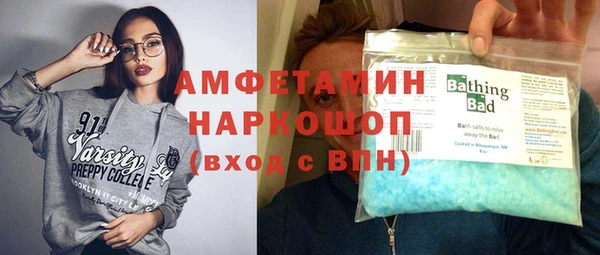 MDMA Медногорск