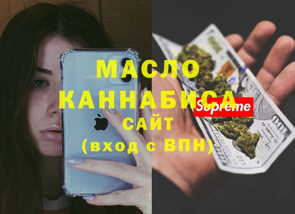 метамфетамин Медвежьегорск