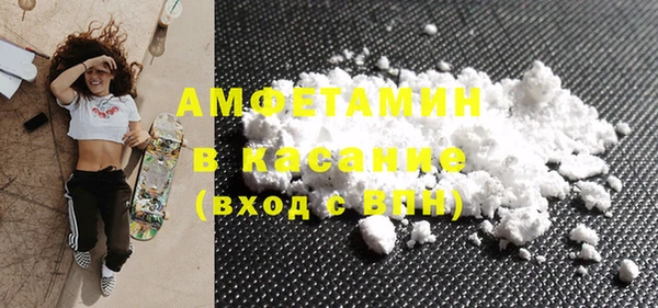 ALPHA PVP Михайловка