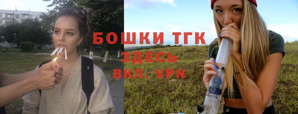метамфетамин Медвежьегорск