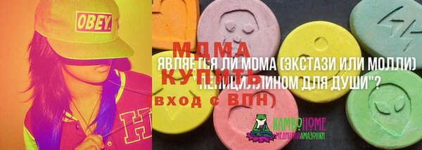 мяу мяу мука Михайловск