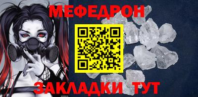 бутират Донской