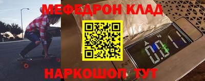 герыч Балаково