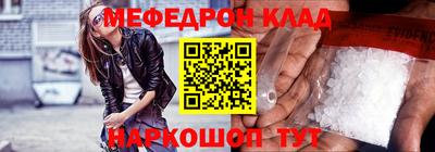 COCAINE Балахна