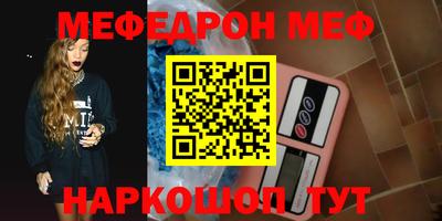 герыч Балаково