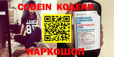 герыч Балаково