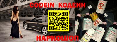 бутират Донской