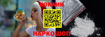 COCAINE Балахна