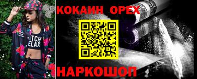 ГАЛЛЮЦИНОГЕННЫЕ ГРИБЫ Балашиха