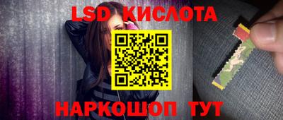 мяу мяу кристалл Дубна