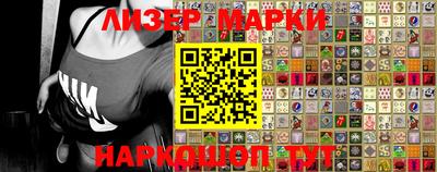 COCAINE Балахна