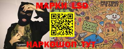 бутират Донской