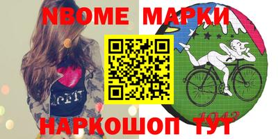 бутират Донской