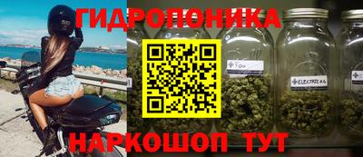 мяу мяу кристалл Дубна
