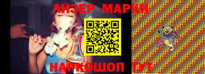 ГАЛЛЮЦИНОГЕННЫЕ ГРИБЫ Балашиха