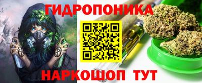 мяу мяу кристалл Дубна