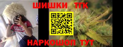 бутират Донской