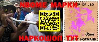 герыч Балаково