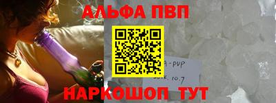 мяу мяу кристалл Дубна