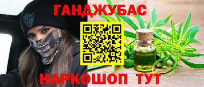 бутират Донской
