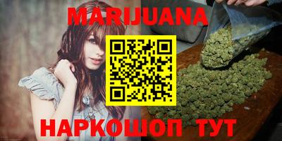 мяу мяу кристалл Дубна