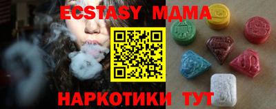 бутират Донской